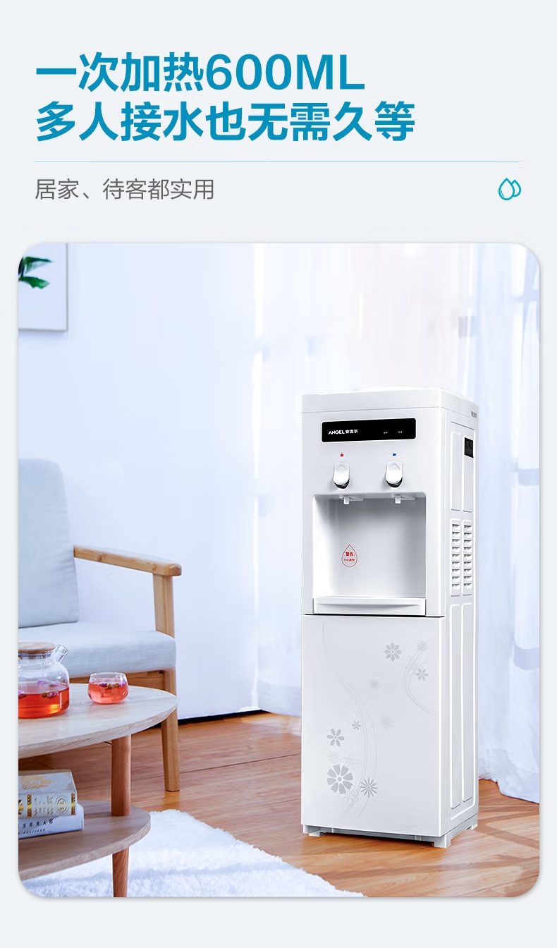 安吉尔茶吧Y1351LK-C